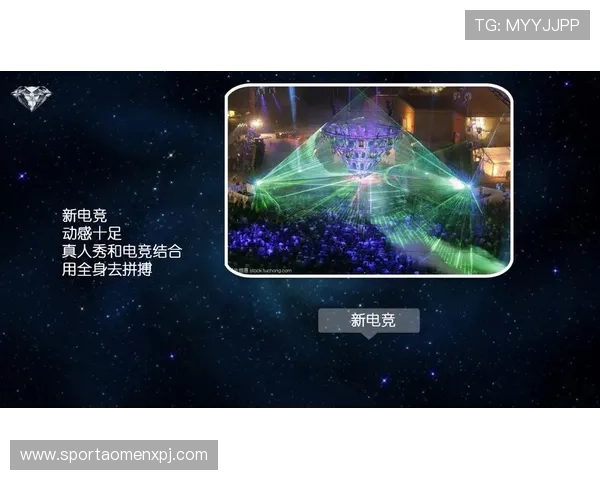 新葡京娱乐真人版:多平台同步支持,随时随地畅玩真人娱乐游戏无障碍