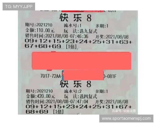 北京快乐8娱乐平台高赔率回报,赢取大奖轻松实现财富梦想 北京快乐8娱乐平台高赔率回报,赢取大奖轻松实现财富梦想