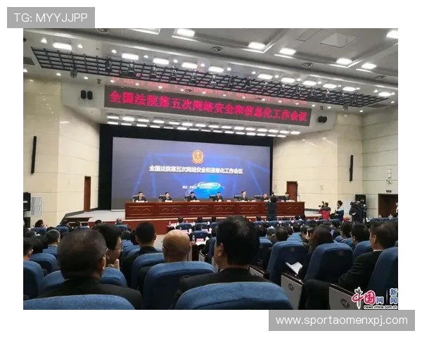 新葡京在线官网：平台安全保障措施与用户隐私保护