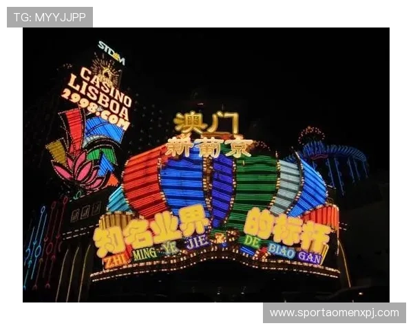 新葡京.com:探索澳门最具魅力的博彩娱乐新体验 新葡京.com:探索澳门最具魅力的博彩娱乐新体验