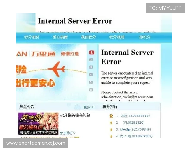 新澳门六网站登录遇到问题怎么办?详细步骤教你轻松应对 新澳门六网站登录遇到问题怎么办?详细步骤教你轻松应对