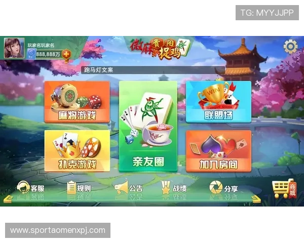 新葡京棋牌移动端优化升级,随时随地畅玩棋牌游戏享受极致流畅体验 新葡京棋牌移动端优化升级,随时随地畅玩棋牌游戏享受极致流畅体验