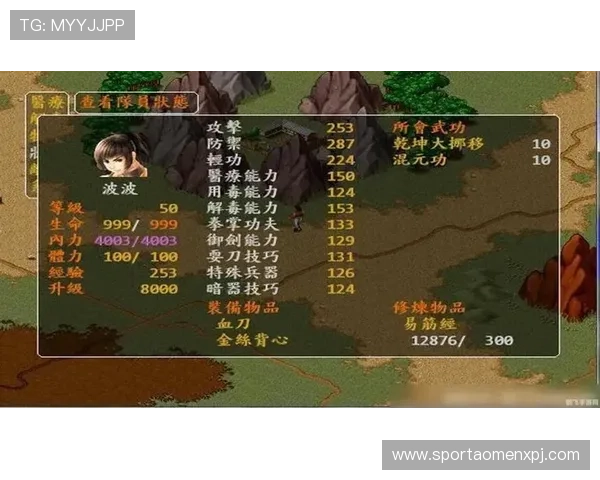 澳门新葡京app积分兑换与奖励机制，提升游戏体验的实用攻略