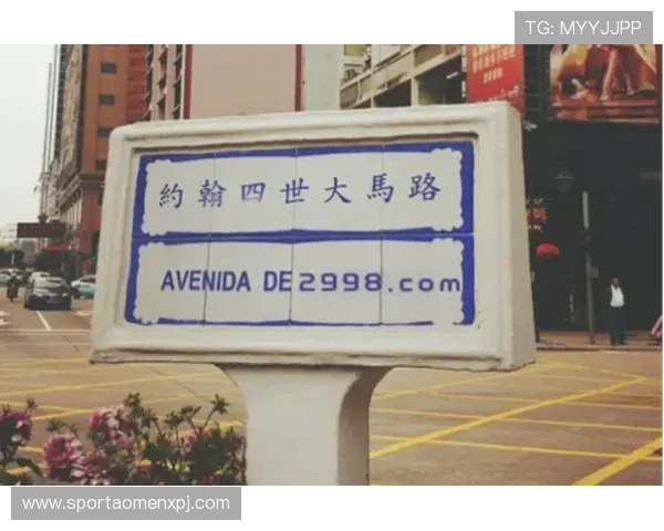 澳门新葡京网站app界面设计与操作体验分析,带来更流畅的使用感受 澳门新葡京网站app界面设计与操作体验分析,带来更流畅的使用感受