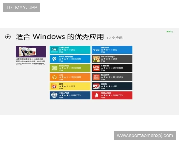 澳门英皇旗舰厅客户端最新版本功能介绍及升级更新内容全面解析