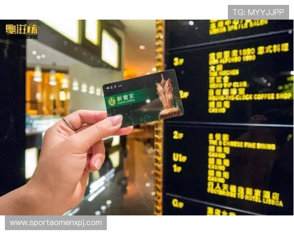 澳门葡京真人版会员注册成功后享受的专属优惠和会员权益介绍