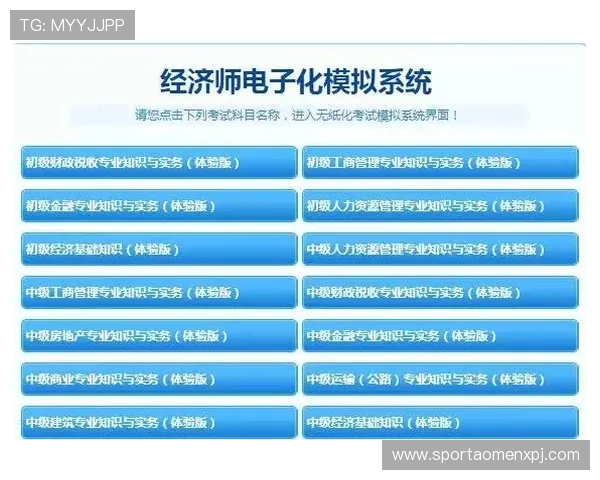 美高梅平台注册流程与新手指南快速入门轻松开启游戏之旅