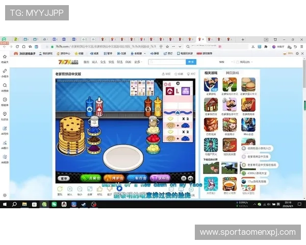 葡京娱乐场电脑版官网最新游戏上线，丰富多样的娱乐选择等你来挑战