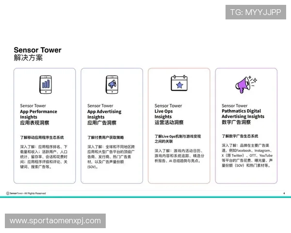 上葡京官网大全：分析官方平台的用户活跃度与留存策略，帮助运营方优化服务