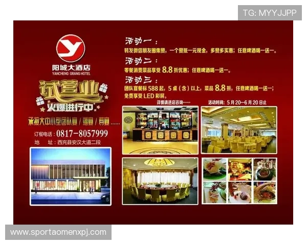 大阳城集团官网提供大阳城游戏的最新版本下载与安装指南 大阳城集团官网提供大阳城游戏的最新版本下载与安装指南