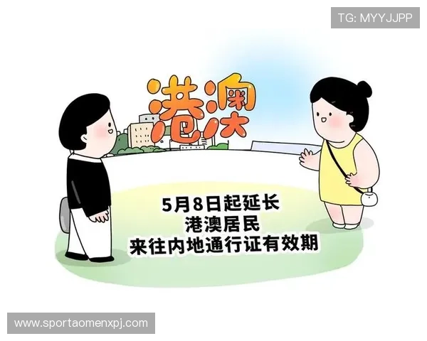 新澳门官网注册常见问题及解决方案助你顺利完成账号注册