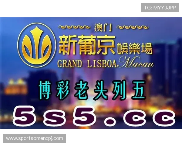 新葡京娱乐城网址官方最新入口2026年最全登录地址及安全保障措施