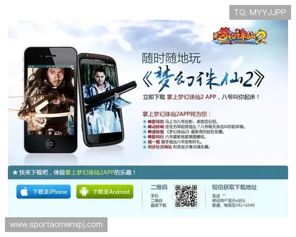 最新六合彩网上投注app推荐，助你轻松掌握最新开奖信息与投注技巧