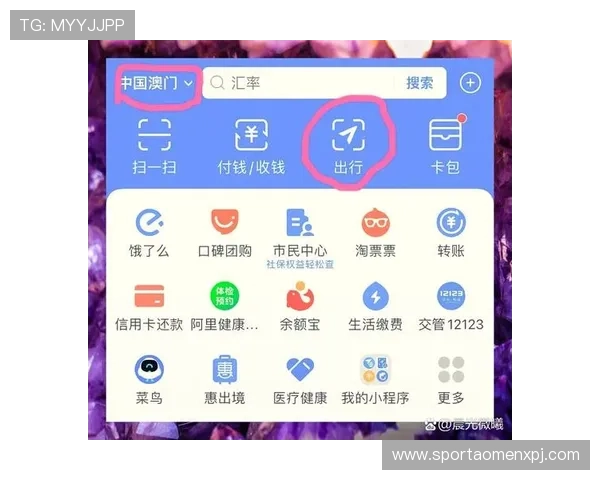 澳门利宝登录娱乐平台操作简便，支持多种支付方式，快速存取款体验更加便捷顺畅