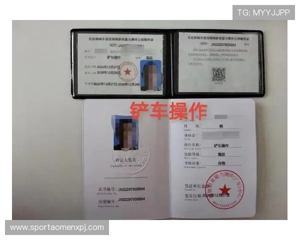 澳门彩体育安全指南：保障个人信息与资金安全的实用技巧与建议