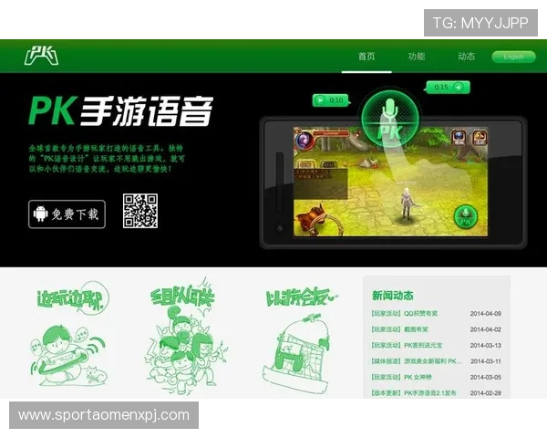 澳门新濠集团娱乐平台客户服务与常见问题解答为玩家提供贴心支持与帮助 澳门新濠集团娱乐平台客户服务与常见问题解答为玩家提供贴心支持与帮助