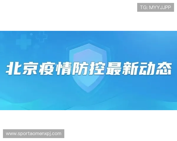 澳门葡京官网入口最新安全稳定登录指南，确保玩家顺利进入体验优质游戏