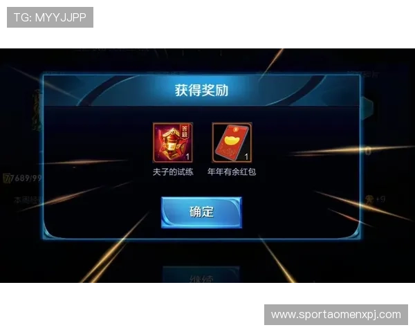 葡京手机网址新春送豪礼活动全面开启，丰富红包奖励等你来领取