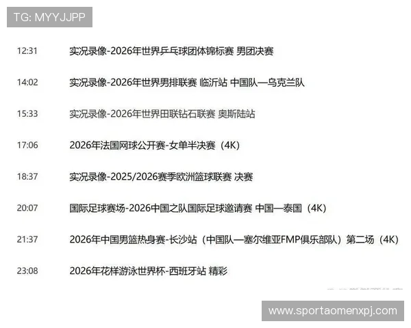 捷克对阵韩国比赛时间安排及直播时间详细介绍